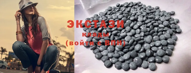 Ecstasy 280 MDMA  Волгореченск 